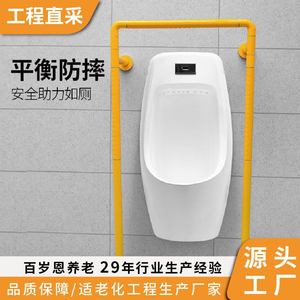 Hundred-<b>Year</b> <b>Grace</b> Bathroom Safety Rail Yellow Anti-Slip Plastic With Night Glow Feature For Elderly And Disabled Support - Product Image 5