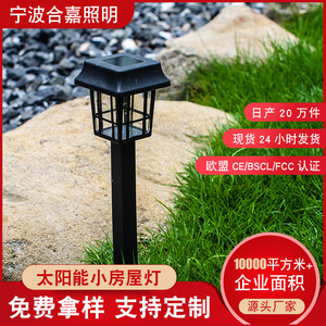 Luces Solares LED para Jardín, Luz Blanca Cálida para Caminos, Césped y Patio, Decoración, 12-16 Horas de Duración, Modelo con Interruptor Manual - Product Image 6