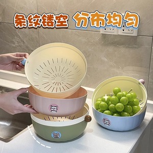 Stackable Vegetable Washing Basket Round PP Plastic With Handles For Kitchen And Living Room Use - Product Image 4