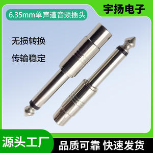 Adaptador hembra de 6,35mm a Rca, macho de 6,5mm, convertidor de audio y vídeo de dos pines, alta fidelidad - Product Image 5