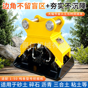 เครื่องบดอัดดินแบบสั่นสะเทือน Huanjun Excavator Vibratory Rammer น้ำหนัก 55 กก. ความเร็ว 5400 รอบต่อนาที ระบบไฮดรอลิก สำหรับงานดิน - Product Image 4