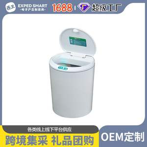 Cubo de Basura Inteligente Redondo con Sensor de Detección de Movimiento, Mini Bote de Basura a Pilas para Escritorio - Product Image 2