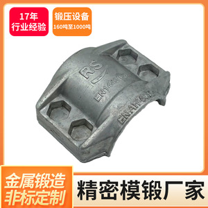 Pieza de Forja Metálica de Precisión Personalizada R6, Mecanizada por CNC en Acero Inoxidable, Aluminio, Cobre, Hierro, Tamaño Personalizable, Tolerancia 0.02 - Product Image 5