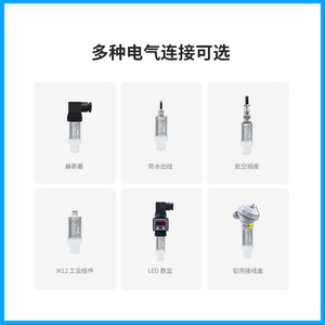 ซูโจว PCM300TF เครื่องส่งสัญญาณความดัน PVDF 4-20mA ความแม่นยำ 0.5  M20X1.5 อินเทอร์เฟซ เซ็นเซอร์ซิลิคอนแบบกระจาย - Product Image 4