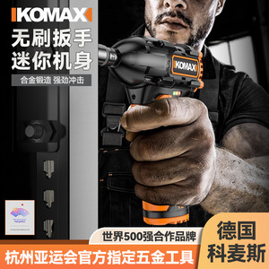 KOMAX Brushless Electric Wrench <b>12V</b> 1/2 In Professional Impact Wrench <b>Lithium</b> <b>Battery</b> Auto Repair Tool - Product Image 5