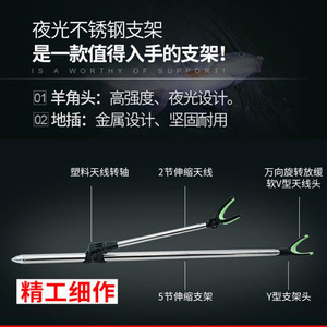 Support de canne à pêche en acier inoxydable, télescopique, lumineux, réglable, double usage, pour chaise de pêche - Product Image 2