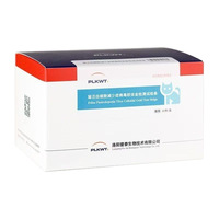 Bandelette de test d'immunochromatographie portable pour le parvovirus canin