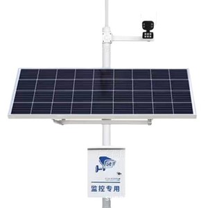 Medidor de Nivel de Agua con Radar Solar, Sistema de Monitoreo Hidrológico Automático, Alimentado por Energía Solar, Impermeable IP65, para Exteriores - Product Image 4
