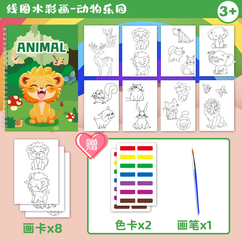 Animal paradise