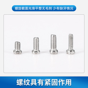 Miniature <b>Eyeglass</b> Screws 1.8mm Cross Head Metal Lightweight Parts For <b>Frame</b> Temple Repair Accessory Zhejiang Origin - Product Image 4