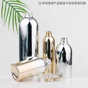 Flaconi in Alluminio Elettroplaccato da 30ml/50ml/120ml, Confezioni Metalliche Cilindriche per Profumi, Lozioni, Idrosoli e Oli Essenziali - Product Image 3