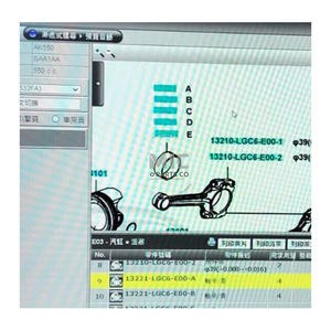 ตลับลูกปืนก้านสูบสำหรับ KYMCO AK 550ยูโร4 13221-LGC6-E00-A - Product Image 4