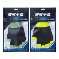 Une paire de gants de jeu à cinq doigts, argentés, compatibles avec les écrans tactiles, anti-transpiration et antidérapants