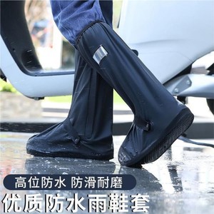 Unisex Waterproof Rain Shoe Covers High Top Non Slip Outdoor Cycling Foot Protection SMLXLXXL Plastic Material - Product Image 3