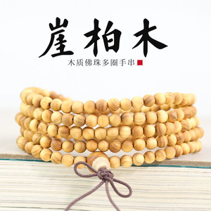 Perles en bois de cyprès naturel, 4mm, rondes, en vrac, pour la fabrication de bijoux, bracelets, fournitures artisanales, origine Hangzhou - Product Image 5
