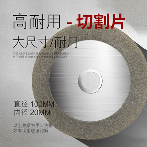 Kzd Guest Quality Diamond Grinding Disc Silver Glass Cutting Disc Aluminum Substrate Flap Discs For Carpentry - Product Image 3