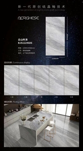 Thiết kế mới thiêu kết đá 1200*2400*6 mét đá cẩm thạch nhân tạo gạch lát sàn - Product Image 2