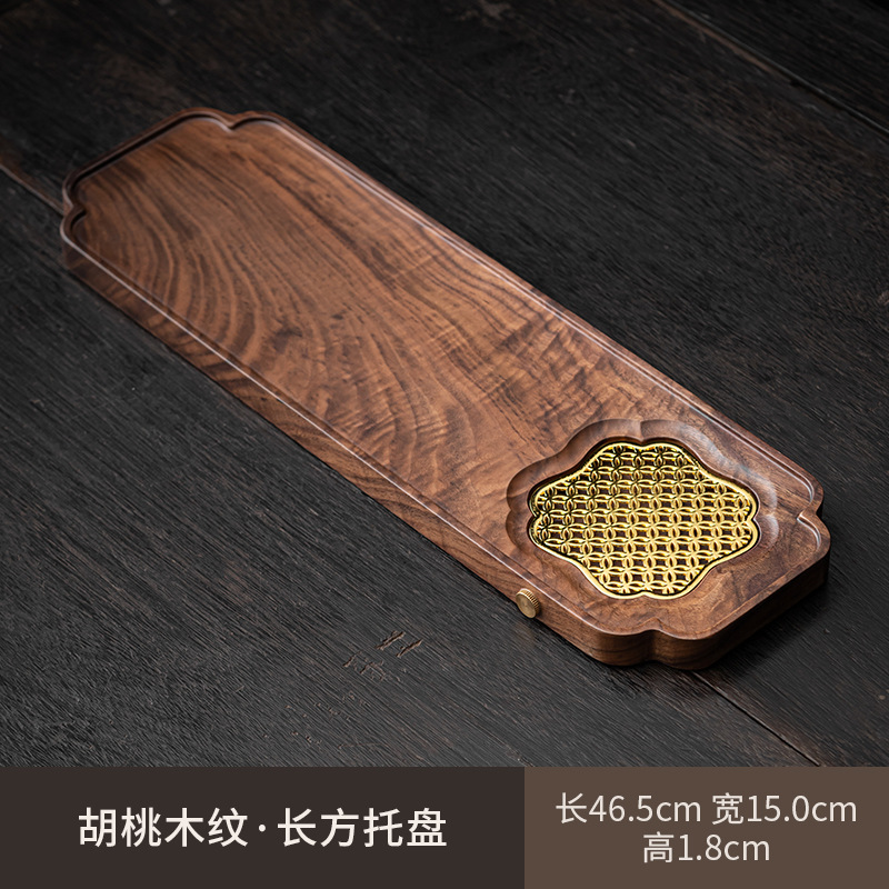 Walnut Wood Grain Rectangular Drying Tray