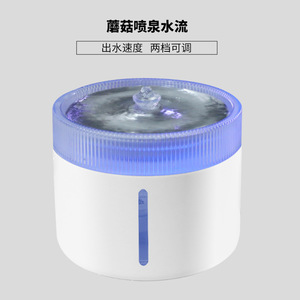 Fontaine à eau automatique pour animaux de compagnie avec lumière LED, modèle standard blanc pour chats et chiens - Product Image 3