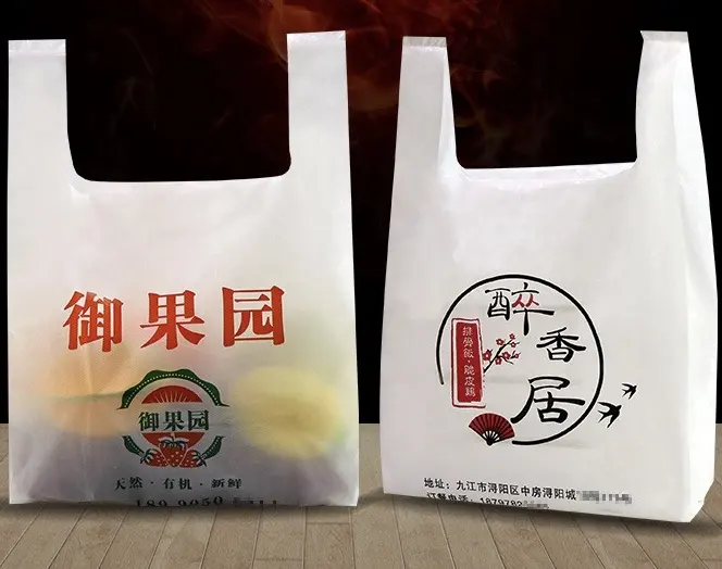 Biodegradable hemp plastic T-shirt bag for food and vegetable packing