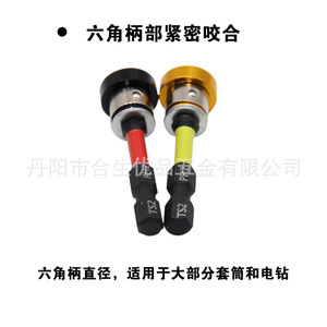 ดอกไขควงแบบไขว้ Mr. Drill พร้อมวงแหวนแม่เหล็กสำหรับงานไม้ ติดตั้งฝ้าเพดาน แผ่นยิปซัม - Product Image 5