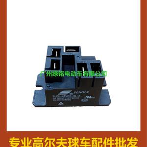 Accesorios para Carritos de Golf Clubcar, Relés 101828601/102275401/103414901 para Diversas Marcas de Carritos - Product Image 1