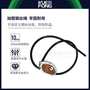 Yuefeng Maishi Steel <b>Cable</b> <b>Lock</b> Adjustable Telescopic Bicycle Motorcycle Door <b>Lock</b> Gray Orange ABS Alloy Material - Product Image 5