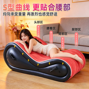 <b>Inflatable</b> mattress for couples preparing for pregnancy, a labor-saving aid for intercourse, a sex position enhancement prop, - Product Image 2