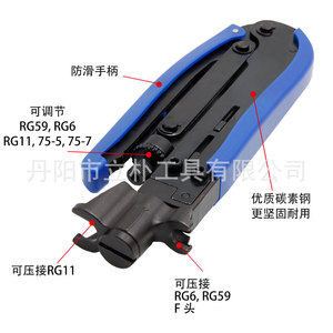 Pince à sertir pour câble coaxial Mr Drill 175 mm, qualité industrielle, poignée souple pour sertissage de terminaux RG59 RG62 Mini UHF - Product Image 3