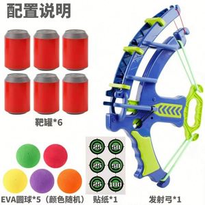 Juguetes de tiro para niños al por mayor: Arco, flecha, catapulta, balón de esponja EVA, objetivo, cubo y etiquetas para lanzar en interiores y exteriores. - Product Image 5