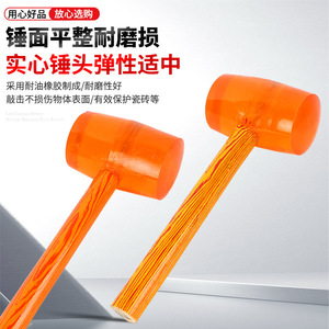 Martillo de goma Zhengkun con mango de madera y cabeza redonda para instalación de azulejos y trabajos de carpintería - Product Image 1