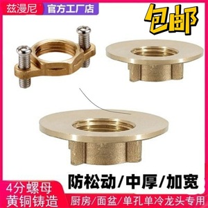 Accesorios para grifos, tuerca universal de 1/2 pulgada, cobre ABS, fácil instalación para suministro de agua y sistema de calefacción - Product Image 5