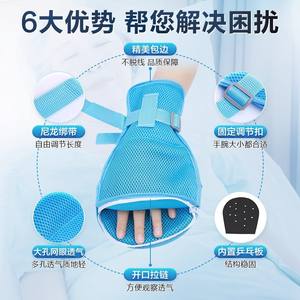 Gants de contention Cofoe anti-rayures, anti-autoblessures, en maille respirante pour patients alités, certifiés CE, utilisation manuelle - Product Image 3