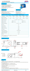 Transductor de Corriente NJXSE B14A 5A 10A 20A 50A 100A 200A / 4V 10V 4-20mA Sensor de Corriente Precio de Fábrica - Product Image 2