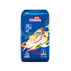 <span class=keywords><strong>ผ้าอ้อม</strong></span>เด็ก <span class=keywords><strong>Chiaus</strong></span> Thin & Fast Absorb ไซส์ M-XXXL, กางเกง<span class=keywords><strong>ผ้าอ้อม</strong></span>แบบสวมบางพิเศษ ระบายอากาศได้ดีสำหรับเด็กทารก - Product Image 2