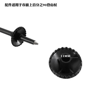Cubierta para bastón de trekking para nieve, 85 mm, tamaño grande, accesorio duradero para senderismo al aire libre - Product Image 3