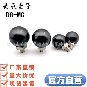 DG-MC  M6 M8 M10 D20 D25 D30 - Product Image 2