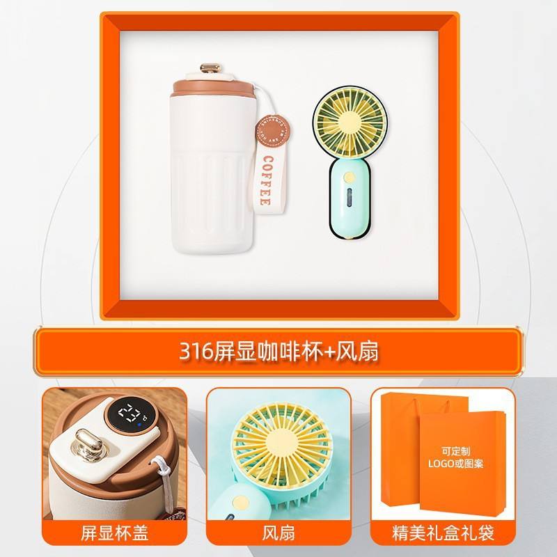 ชุดแก้วกาแฟ 316 และชุดสองชิ้นสีส้มยอดนิยม