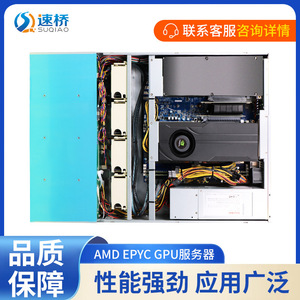เซิร์ฟเวอร์ AMD EPYC 7542 แบบคู่ 32-คอร์ 64-เธรด พร้อม GPU สำหรับบริการฐานข้อมูล - Product Image 3