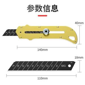 Work Record Utility Knife 170mm Stainless Steel Handle Blade 110mm Heavy Duty Paper Cutter Wallpaper Knife - Product Image 4