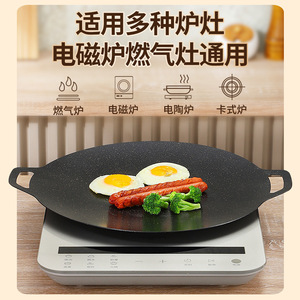 Poêle de cuisson coréenne antiadhésive Teppanyaki pour camping en plein air, poêle à bœuf avec revêtement en pierre Maifan, multifonctionnelle et facile à nettoyer - Product Image 4