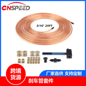 Kit de mangueras de freno Cnspeed, tubo de cobre de 3/16 pulgadas y 25 pies con accesorios para reparación y reemplazo - Product Image 3