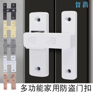 Loquet de porte à 90 degrés en alliage de zinc, design minimaliste, installation facile, pour porte coulissante intérieure de salle de bain, sans perçage - Product Image 5