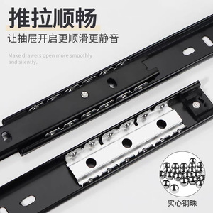 Hakimi Two Section Drawer <b>Slides</b> 27mm Wide Full Extension Ball Bearing Steel Guide Rails For Furniture Drawers - Product Image 3