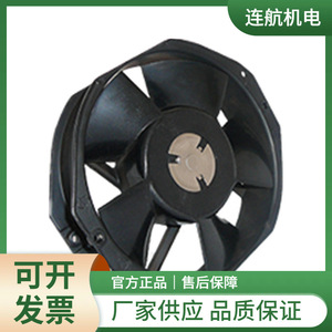 Ventilateur centrifuge ETRI série 146DF, ventilateur axial à pales en plastique, électrique, noir, volume d'air 120, montage mural - Product Image 1