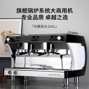 Máquina de Espresso Semiautomática de Doble Cabezal Gemilai G3201 con Tanque de Agua de 2.0L para Uso Comercial - Product Image 3