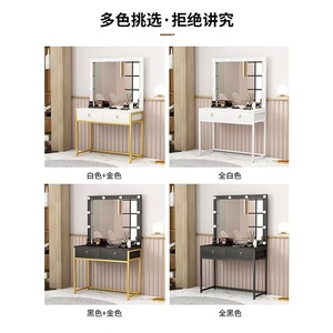 K Easy Assemble Cosmetics Dressing <b>Table</b> Dressing <b>Table</b> Classic Vanity <b>Table</b> With Led Light Makeup <b>Mirror</b> - Product Image 6
