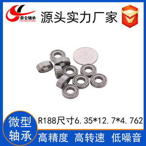 Rodamiento Especial de Alta Velocidad en Miniatura Nibo R188, Silencioso en Ralentí, 6.35*12.7*4.762 mm - Product Image 5