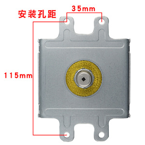 Para Panasonic, Nuevo Tubo Electrónico de Microondas Original 2M167B-M11, Placa Base Larga, Equipo de Secado por Microondas Refrigerado por Aire, Horno - Product Image 3