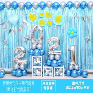 Set de Decoración con Globos para Graduación, Fondo de 2.2m X 3m para Ceremonias Escolares, Jardín de Niños, Fiestas y Decoración de Escenarios - Product Image 2